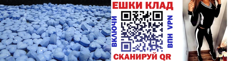 Ecstasy 99%  omg ONION  Волгореченск  хочу  