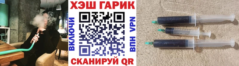 это формула  hydra как войти  ГАШ убойный  Волгореченск  где купить  