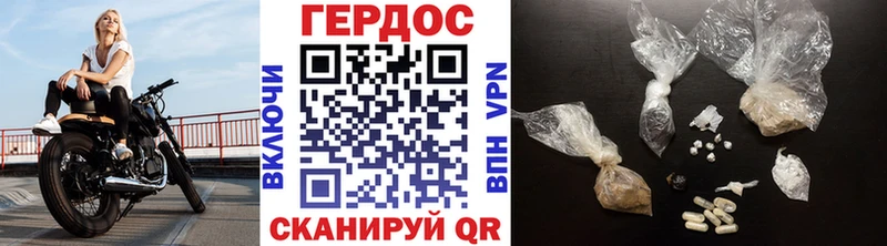 дарнет шоп  Волгореченск  Героин герыч 