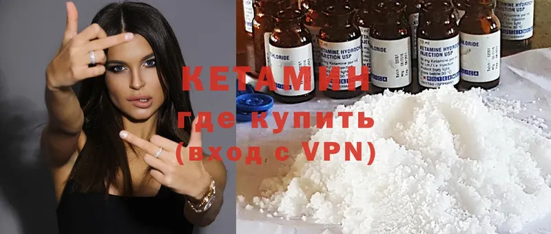 OMG маркетплейс  где найти наркотики  Волгореченск  КЕТАМИН ketamine 