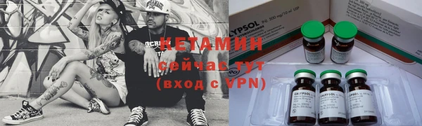 ECSTASY Белокуриха