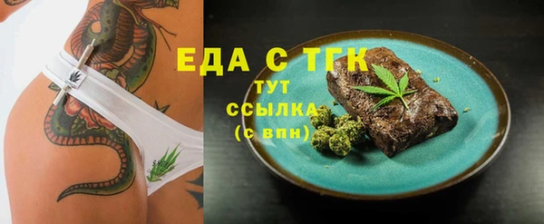 MDMA Premium VHQ Беломорск