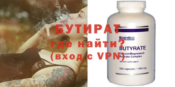 MDMA Premium VHQ Беломорск