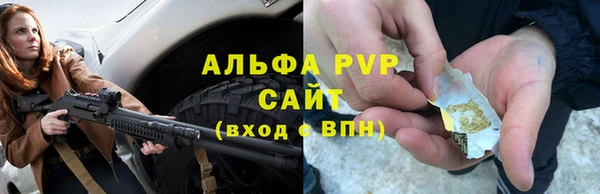 ALPHA-PVP Горнозаводск