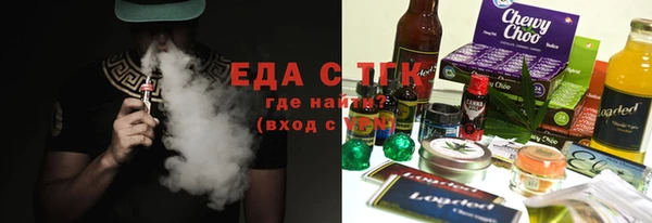 ECSTASY Белокуриха