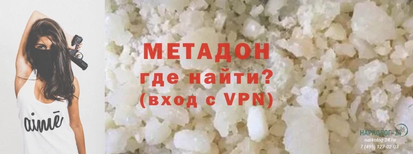 MDMA Premium VHQ Беломорск
