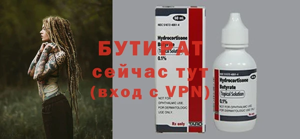 MDMA Premium VHQ Беломорск