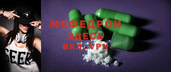 ECSTASY Белокуриха