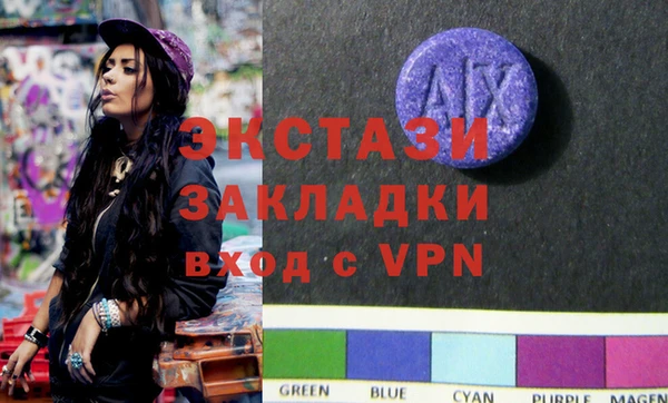 синтетический гашиш Тобольск