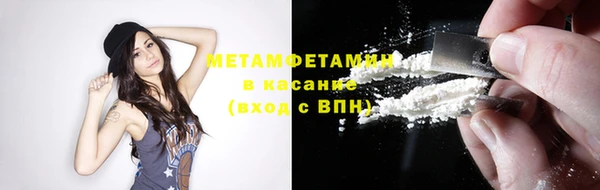 MDMA Premium VHQ Беломорск