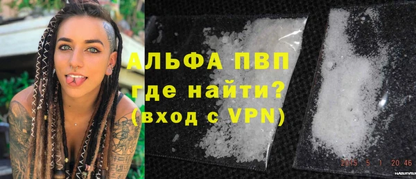 MDMA Premium VHQ Беломорск