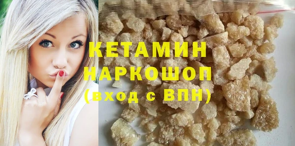 MDMA Premium VHQ Беломорск
