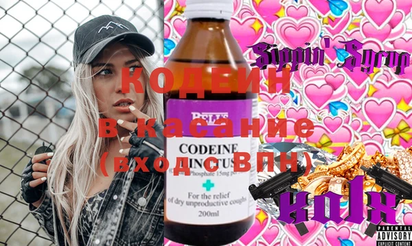 MDMA Premium VHQ Беломорск