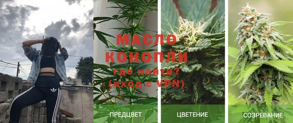 синтетический гашиш Тобольск