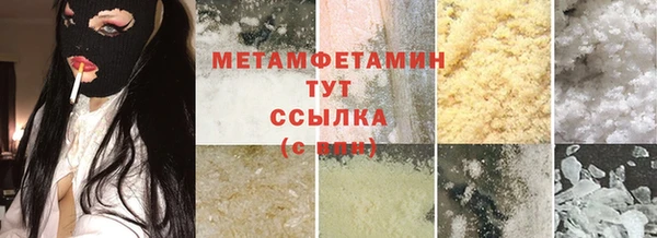 ECSTASY Белокуриха
