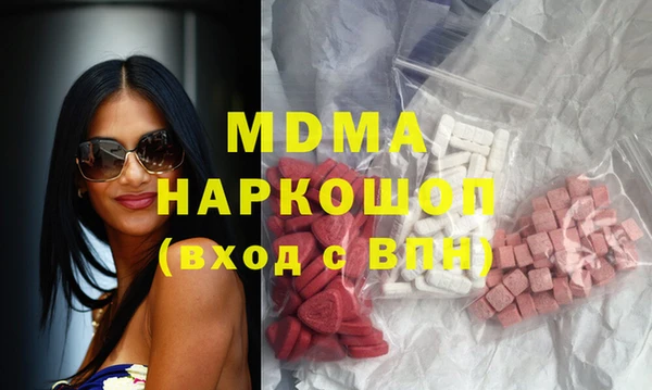 MDMA Premium VHQ Беломорск