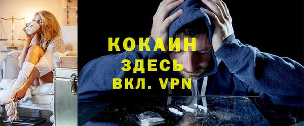 MDMA Premium VHQ Беломорск