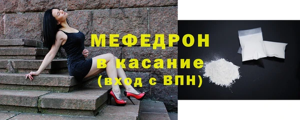 ECSTASY Белокуриха
