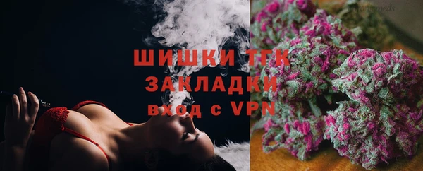 MDMA Premium VHQ Беломорск