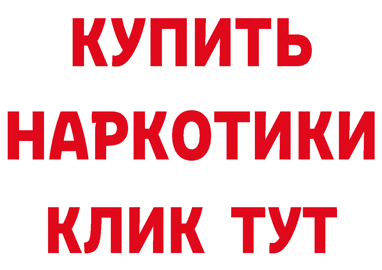 ГАШ VHQ рабочий сайт сайты даркнета мега Волгореченск