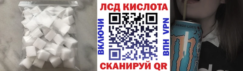 купить наркоту Волгореченск ЛСД экстази ecstasy