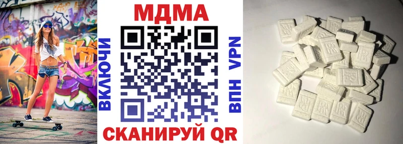 MDMA crystal  OMG ССЫЛКА  Волгореченск 