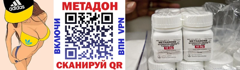 Метадон мёд  закладка  OMG ONION  Волгореченск 