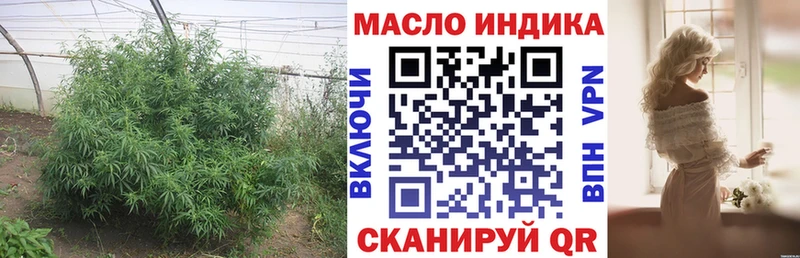 ТГК вейп с тгк  Волгореченск 
